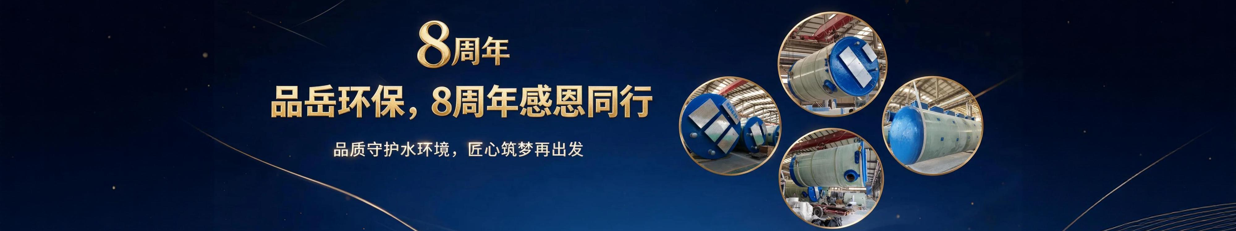 企业活动